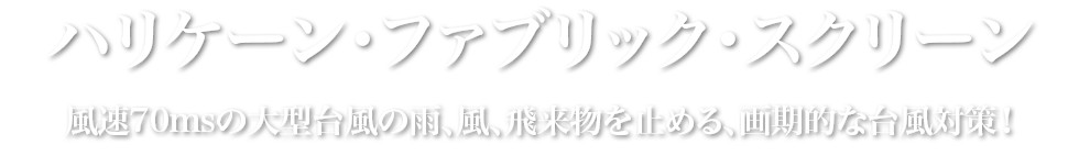 slogan_top